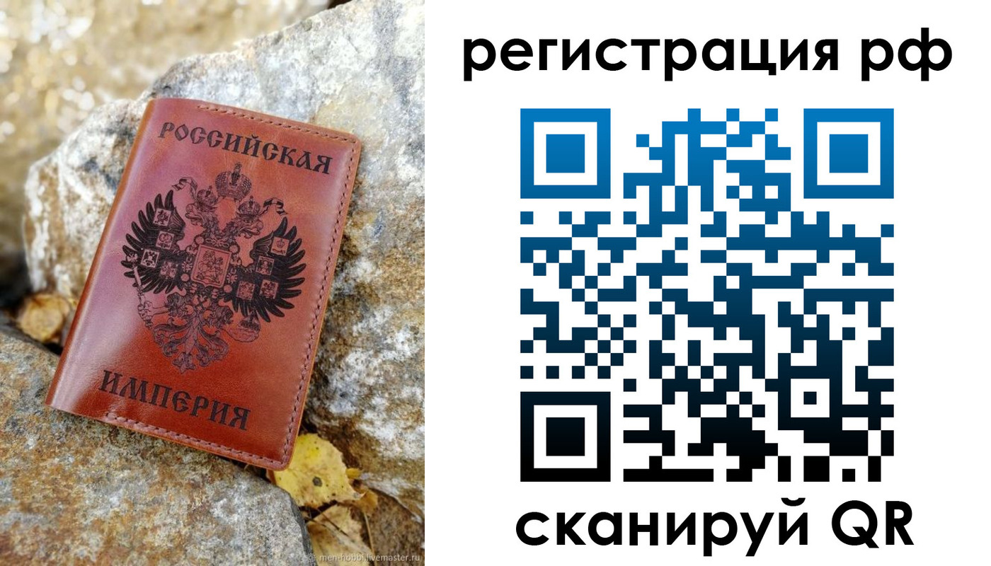 прописка 2025 в Алексине