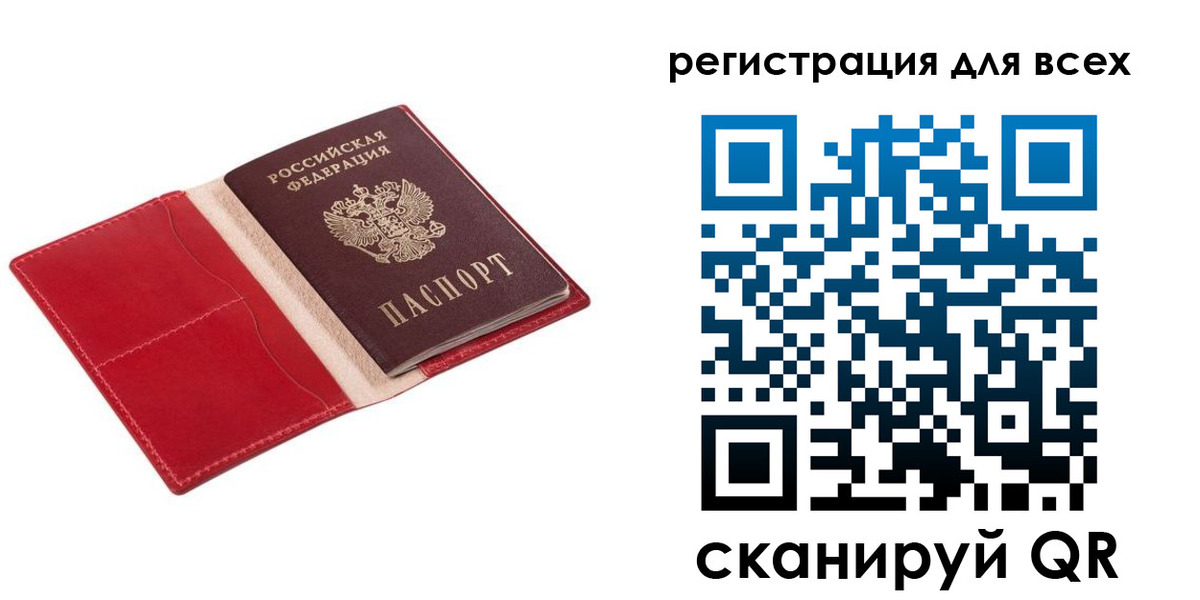 прописка для военкомата в Алексине