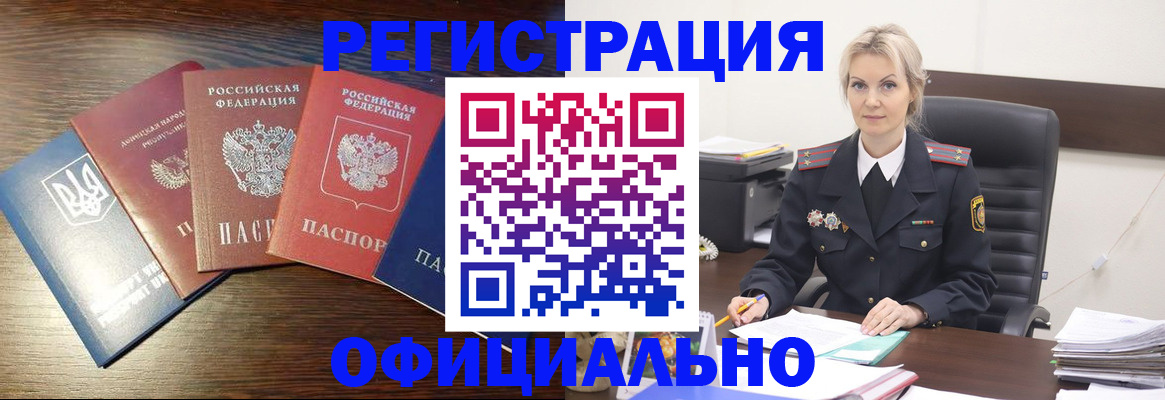 регистрация для дет. сада в Алексине